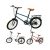 Bicicleta pentru copii, cu portbagaj, cadru metalic, 20″